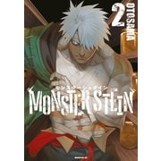 モンスターシュタイン（2）（講談社） [電子書籍]