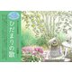 ひだまりの歌（学術研究出版） [電子書籍]