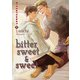 bittersweet＆sweet bittersweet1（クロスフォリオ出版） [電子書籍]