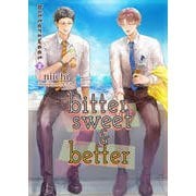 bittersweet ＆ better bittersweet2（クロスフォリオ出版） [電子書籍]