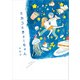 ミカコときょーちゃん【電子特典付き】（KADOKAWA） [電子書籍]