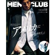 MEN’S CLUB （メンズクラブ） 2024年5月号（ハースト婦人画報社） [電子書籍]