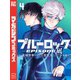 ブルーロック-EPISODE 凪-（4）（講談社） [電子書籍]