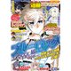 別冊少年マガジン 2024年5月号 （2024年4月9日発売）（講談社） [電子書籍]