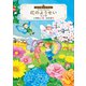 ようせいじてん 花のようせい 12か月（講談社） [電子書籍]
