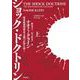 ショック・ドクトリン（上） 惨事便乗型資本主義の正体を暴く（岩波書店） [電子書籍]