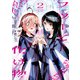 フツーと化け物 2（KADOKAWA） [電子書籍]