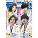 モーニング 2024年19号 （2024年4月11日発売）（講談社） [電子書籍]