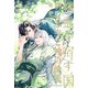 精霊を宿す国（4）新しき空と神の獣達【イラスト入り】（リブレ） [電子書籍]