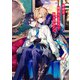 運命を間違えるなんてありえない！ 1（パルプライド） [電子書籍]