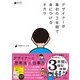 デザイナーが最初の3年間で身につけるチカラ（ソシム） [電子書籍]