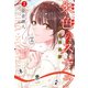 朱色のステラ 伊達朱里紗 （2）（竹書房） [電子書籍]
