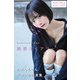 かれしちゃん 「魅惑ダイアリー」 グラビアプレス デジタル写真集（グラビアプレス） [電子書籍]