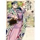 ふしぎの国のバード 11巻（KADOKAWA） [電子書籍]
