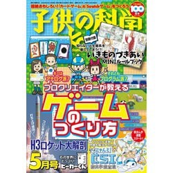 Go for it! 5 教科書 sanoma pro Go for it! 5 Workbook