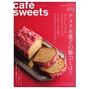 cafe-sweets(カフェスイーツ) 223号（柴田書店） [電子書籍]