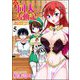 異世界同人活動記 ～魔王と勇者をネタに神作家をめざします～（分冊版） 【第5話】（ぶんか社） [電子書籍]