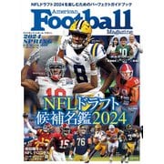 アメリカンフットボール・マガジン春 「NFLドラフト候補名鑑2024」 （B.B.MOOK1644）（ベースボールマガジン） [電子書籍]