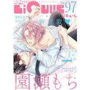 LiQulle VOL.97（オーバーラップ） [電子書籍]