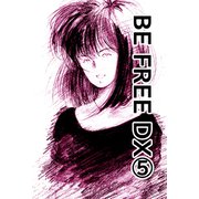 BE FREE DX版5（サイバーブックス） [電子書籍]