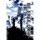 BE FREE DX版6（サイバーブックス） [電子書籍]