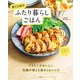 MYONのふたり暮らしごはん（宝島社） [電子書籍]