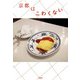 京都はこわくない（大和書房） [電子書籍]