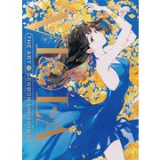 VIOLA 海島千本作品集（パイ インターナショナル） [電子書籍]