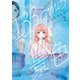 133cmの景色 2巻（新潮社） [電子書籍]