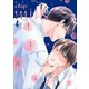 drap milk 2024年04月号（コアマガジン） [電子書籍]
