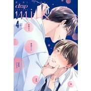 drap milk 2024年04月号（コアマガジン） [電子書籍]