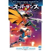 スーパーサンズ3（小学館集英社プロダクション） [電子書籍]