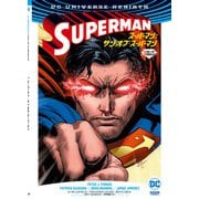 スーパーマン：サン・オブ・スーパーマン（小学館集英社プロダクション） [電子書籍]