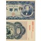 眞贋のはざま（平凡社） [電子書籍]