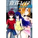 フカシギフィリア（3）（マッグガーデン） [電子書籍]