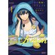 夜の檸檬にリクエスト 1（KADOKAWA） [電子書籍]