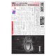 週刊粧業 第3386号（週刊粧業） [電子書籍]
