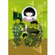 妻と僕の小規模な育児（10）（講談社） [電子書籍]