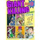 GIANT KILLING 超合本版（9）（講談社） [電子書籍]