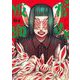 常人仮面 4（小学館） [電子書籍]