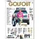 GO OUT特別編集 GOLF OUT issue.5（三栄） [電子書籍]
