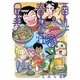 酒処 春來荘日乗 3（秋田書店） [電子書籍]