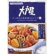 ワン・クッキングムック 大戸屋 にっぽんの定食屋さんレシピ 最新決定版（ワン・パブリッシング） [電子書籍]