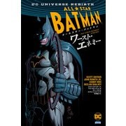 オールスター・バットマン：ワースト・エネミー（小学館集英社プロダクション） [電子書籍]