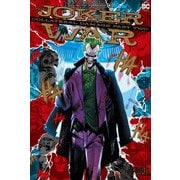 ジョーカー・ウォー：コラテラル・ダメージ〈下〉（小学館集英社プロダクション） [電子書籍]
