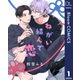 ねがい結んで恋 1【単話売】（集英社） [電子書籍]
