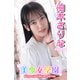 美少女学園 柏木さりな Part.166（アイマックス） [電子書籍]