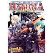 セブン=フォートレス メビウスソースブック エルスゴーラ（KADOKAWA） [電子書籍]