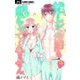 推しが、今日も眠らせてくれません【マイクロ】 13（小学館） [電子書籍]