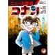 名探偵コナン学習まんが「ニュース探偵コナン」 6～風の塔の陰謀～（小学館） [電子書籍]